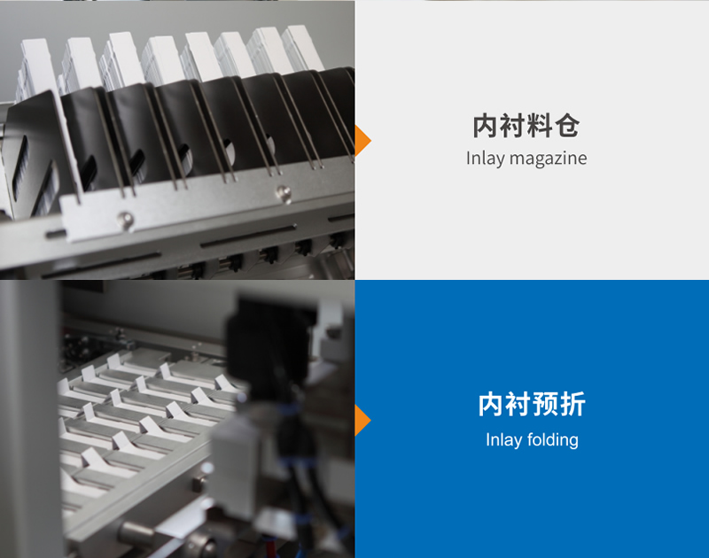 牙刷全紙包裝機