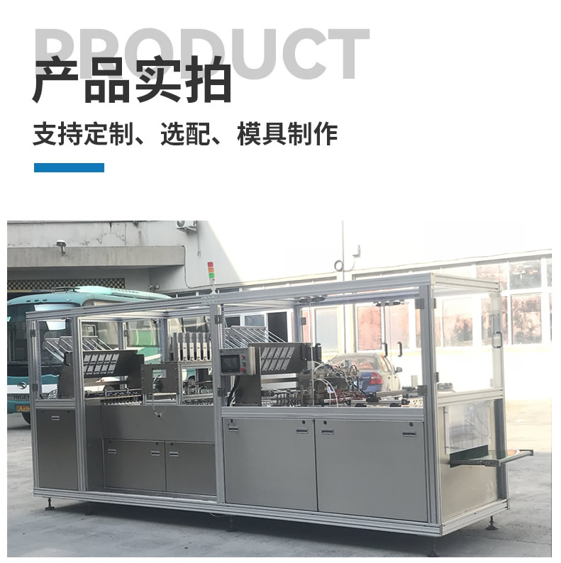 CD-600型自動(dòng)吸卡包裝機(jī)